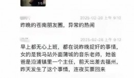 内幕视频爆料,揭秘事件背后不为人知的秘密